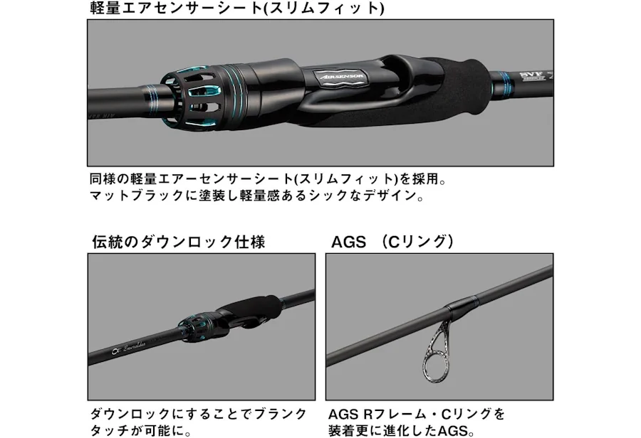 新製品も】ダイワのおすすめエギングロッド7選！最強なエメラルダスシリーズも | フィッシュリウム